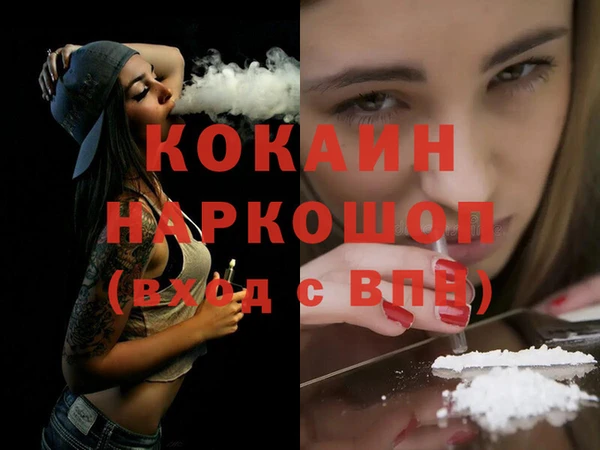 дистиллят марихуана Вяземский