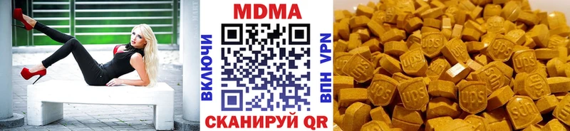 МДМА молли  купить наркотики сайты  Березники 