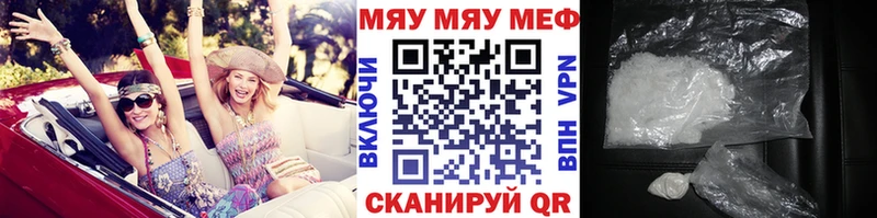 блэк спрут ссылки  Березники  Меф 4 MMC  купить закладку 