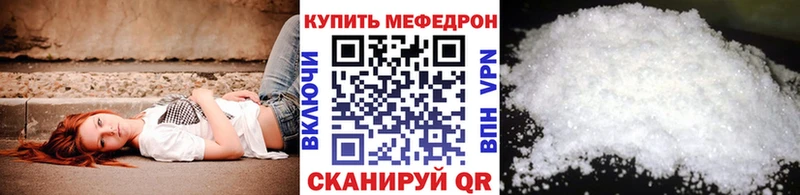 Меф  Березники